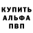 Метамфетамин пудра Bloocher