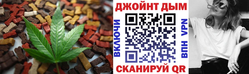ОМГ ОМГ рабочий сайт  Юрьев-Польский  Печенье с ТГК марихуана 