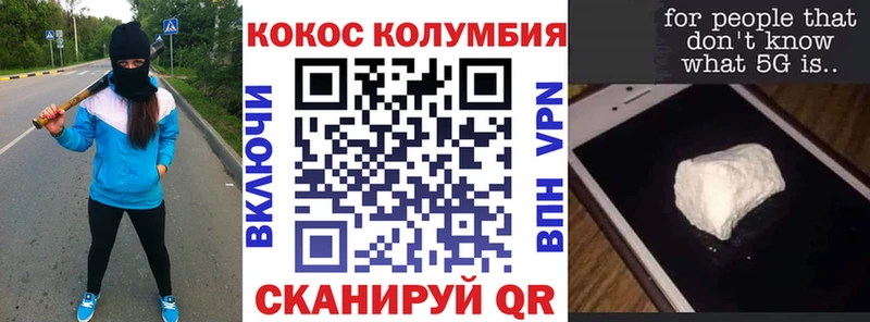 Кокаин 97% Юрьев-Польский