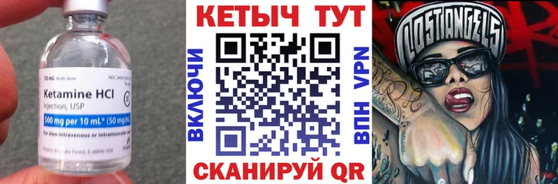 mega tor Юрьев-Польский КЕТАМИН ketamine