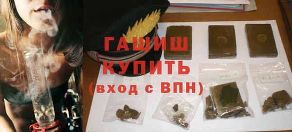 ПСИЛОЦИБИНОВЫЕ ГРИБЫ Снежинск