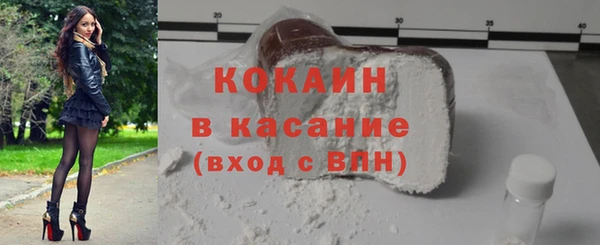 метамфетамин Балабаново