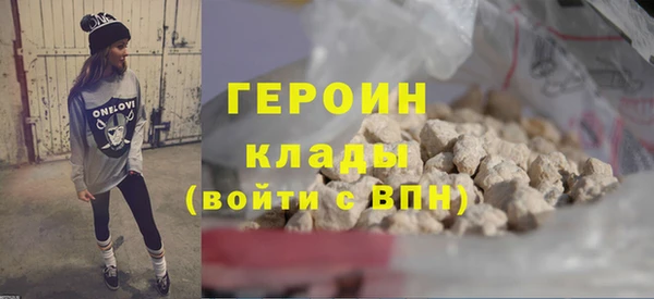 меф Снежногорск