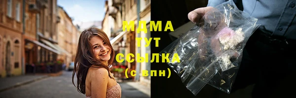 гидропоника Слюдянка