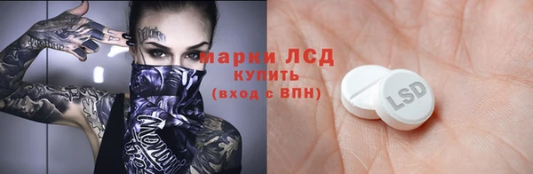 метамфетамин Балабаново