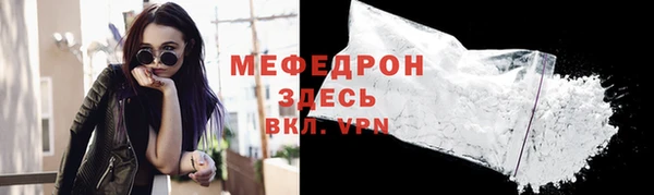 метамфетамин Балабаново