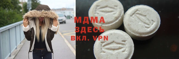 метамфетамин Балабаново