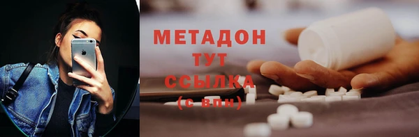 метамфетамин Балабаново