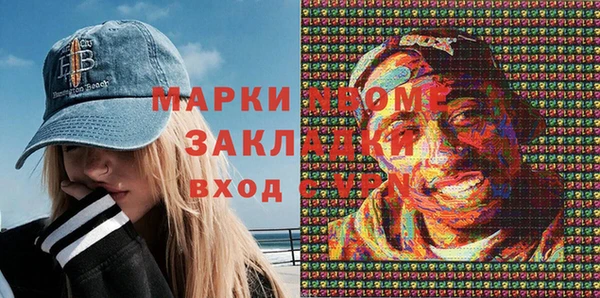 гидропоника Слюдянка