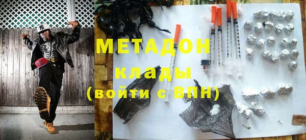 метамфетамин Балабаново