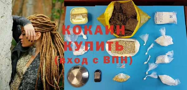 метамфетамин Балабаново