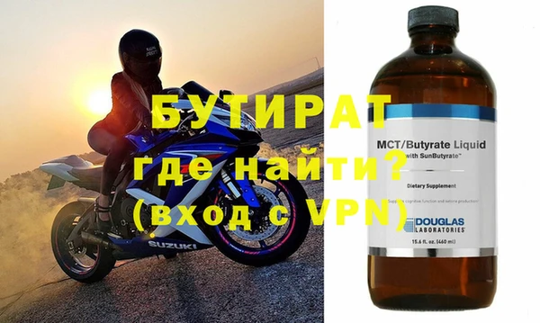 меф Снежногорск