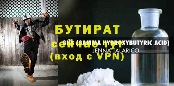 ПСИЛОЦИБИНОВЫЕ ГРИБЫ Снежинск