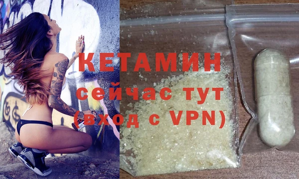 метамфетамин Балабаново
