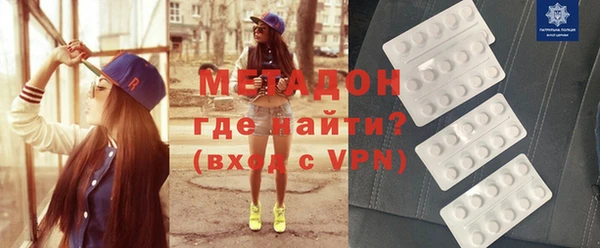 метамфетамин Балабаново