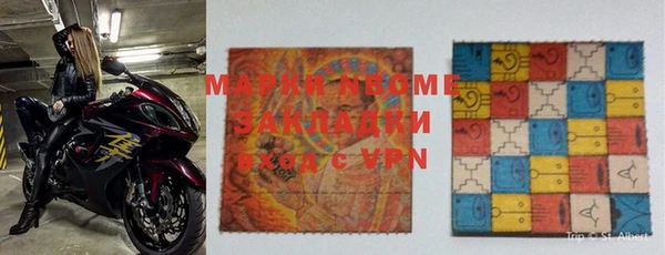метамфетамин Балабаново