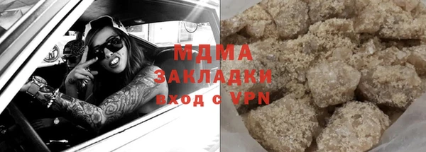не бодяженный Баксан