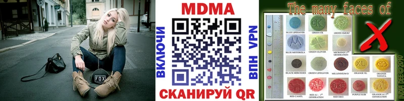 MDMA Molly сколько стоит Юрьев-Польский