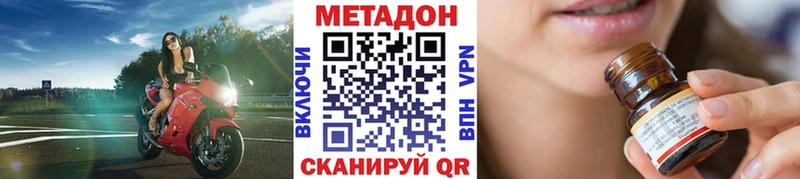 гидра Юрьев-Польский Метадон белоснежный