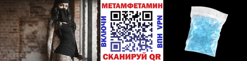 Первитин пудра  купить  цена  Юрьев-Польский 