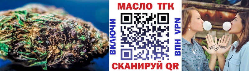 ТГК THC oil Юрьев-Польский